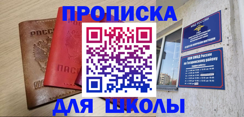 форма 3 в Славянске-на-Кубани